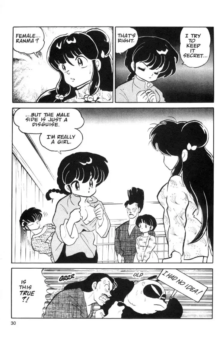 Ranma 1/2 Chapter 36 14